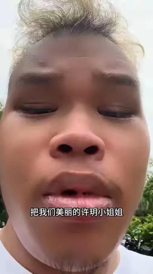 申花形象代言人启东姆巴佩表达了对五星体育碰瓷女记者的爱慕之情。

真是郎才女貌啊