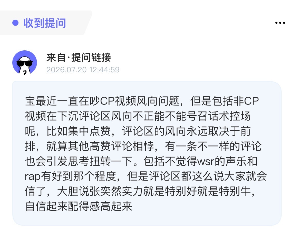 宝宝们永远不要吝啬自己的评论，多一条评论就多一点被看到的可能。如果plq的风向实