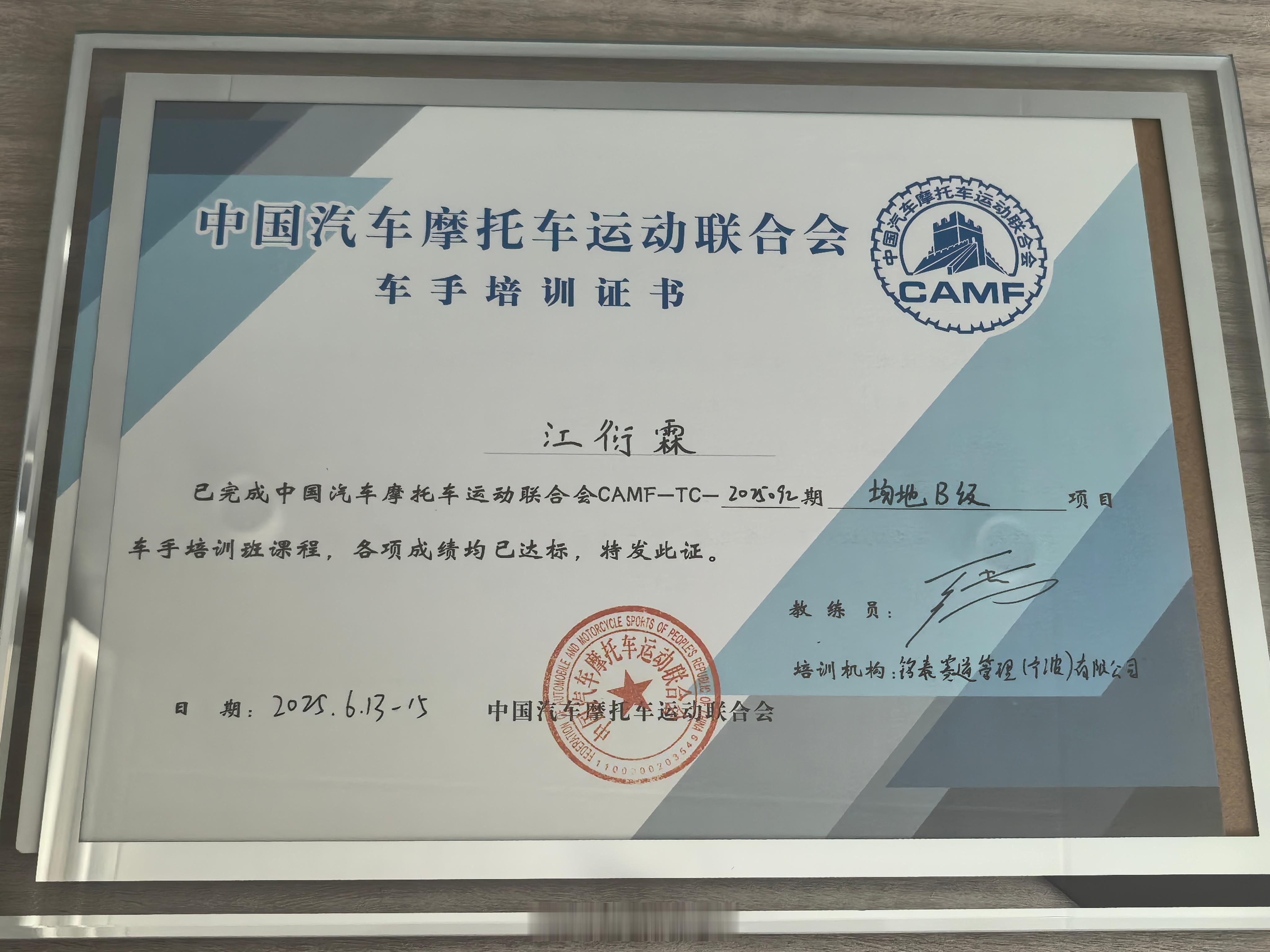 赛照到位[耶][耶]可以认证为赛车手了我们一定要充分了解以前的燃油车有哪些优劣势