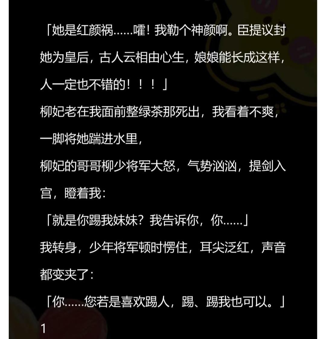 你第一反应是谁？