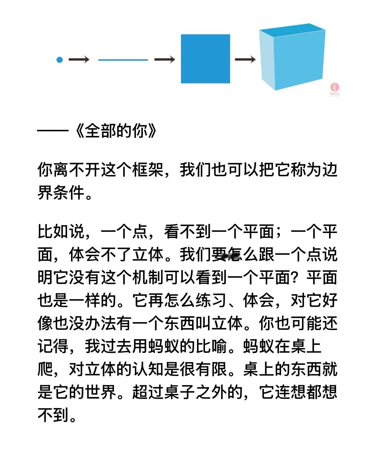 生活手记