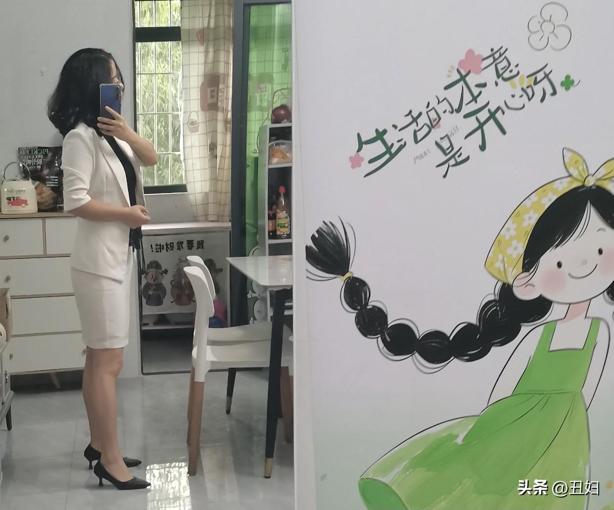 可爱多一点，干爽多一点优雅白领穿搭，自信满满的一天！💄👠