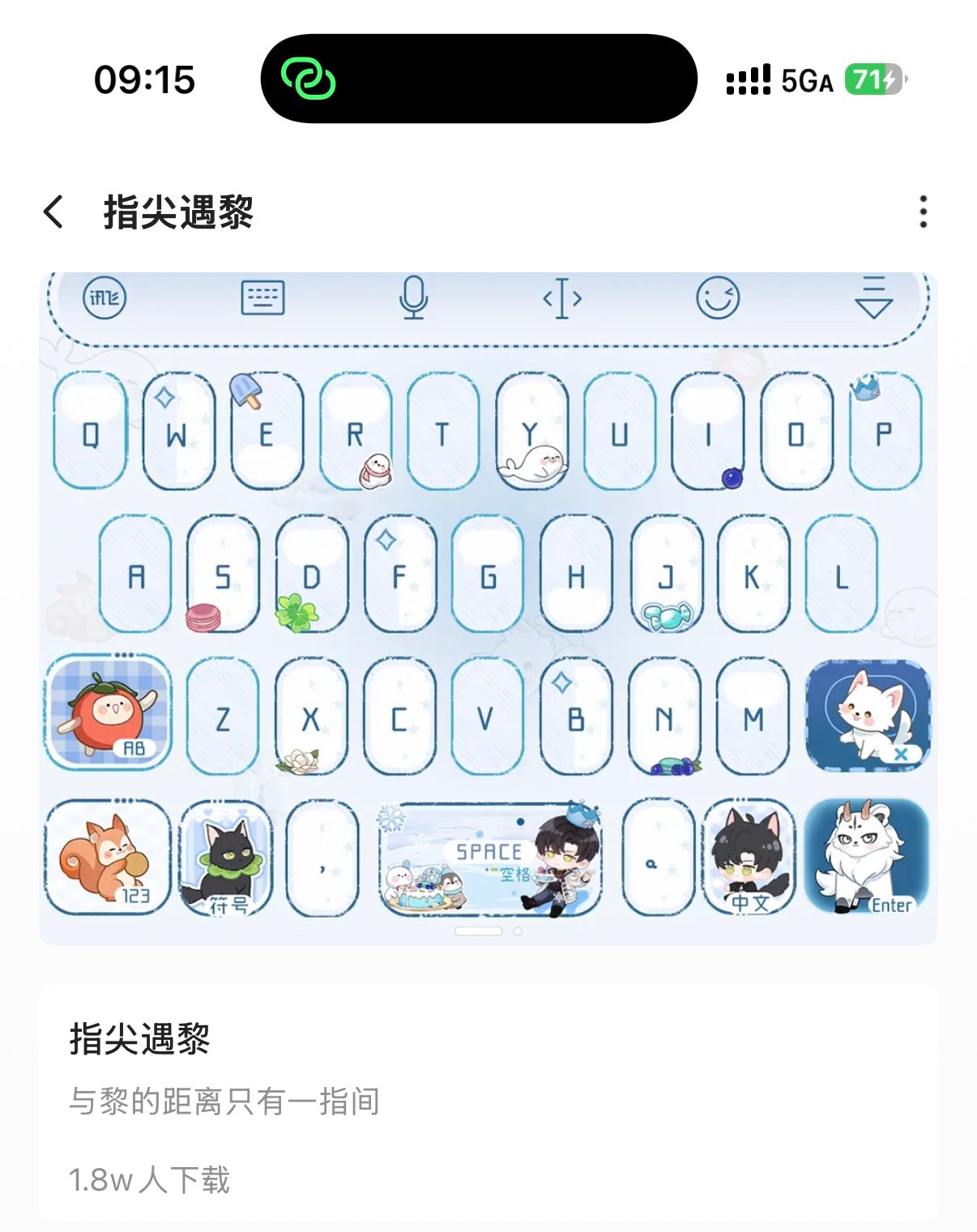 恋与深空黎深黎深晖雪长眷 ❄️鹊桥相会次元相逢 一觉醒来1.8w了，小贺做得好，