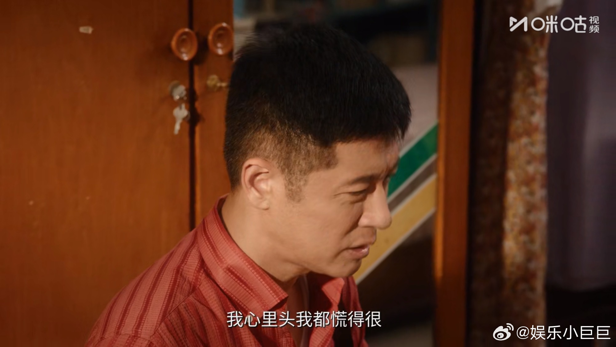 章若楠遇上任重是真的难哄了上咪咕看冬去春来 庄庄真的太委屈了！遇到康顺银这种不讲