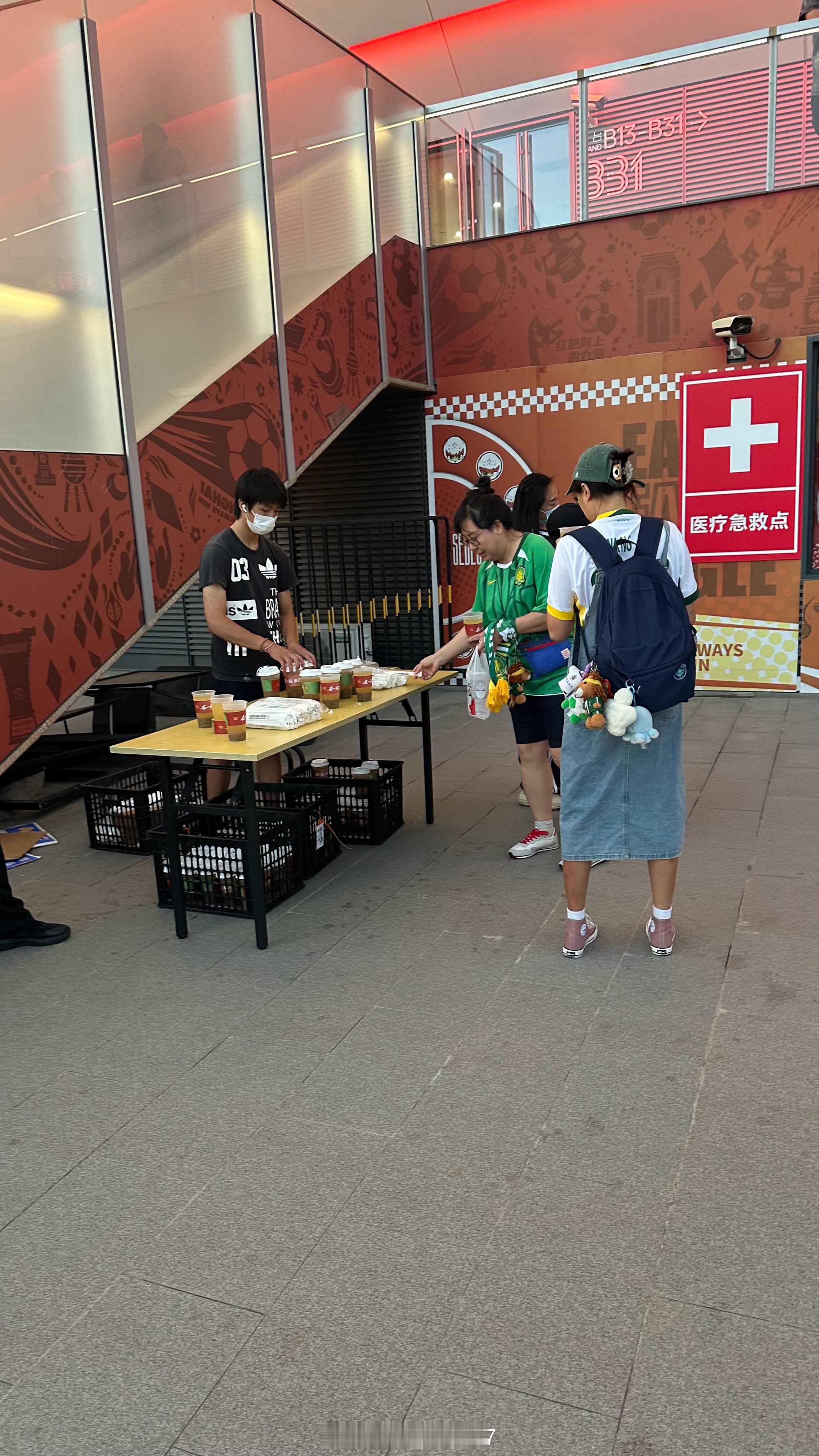 客战海港，海港俱乐部很贴心的为国安远征军提供了免费的绿豆汤。北京国安[超话]  