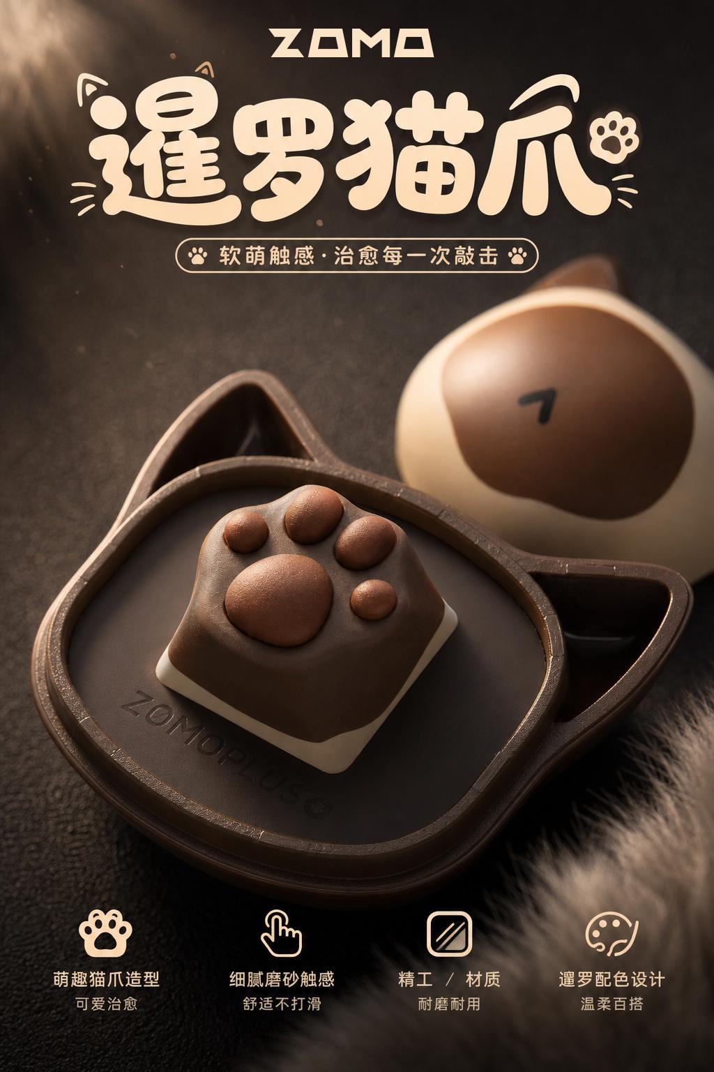 巧克力coco🫘一条有香味的图文，谁家小猫咪的爪子这么像巧克力豆呀这么浓郁的可