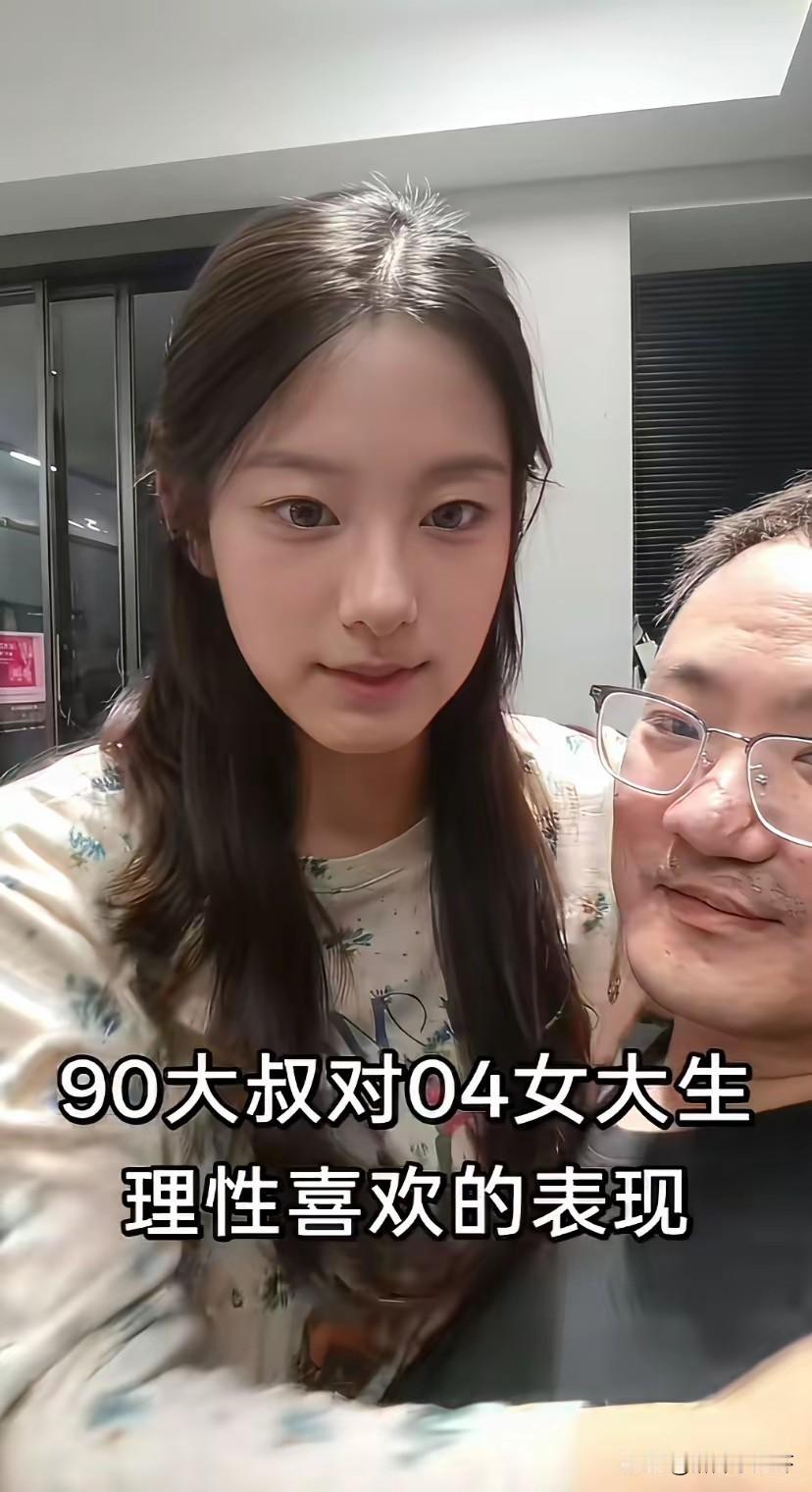不是，小姐姐到底图啥啊？？？