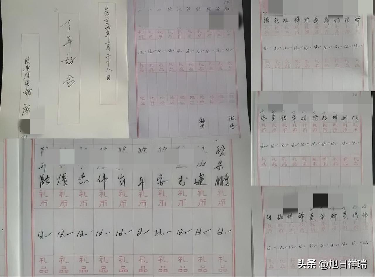 “红事12元，白事20元”，贵州一村寨十年坚持超低礼金，按1斤猪肉定的价，而且这