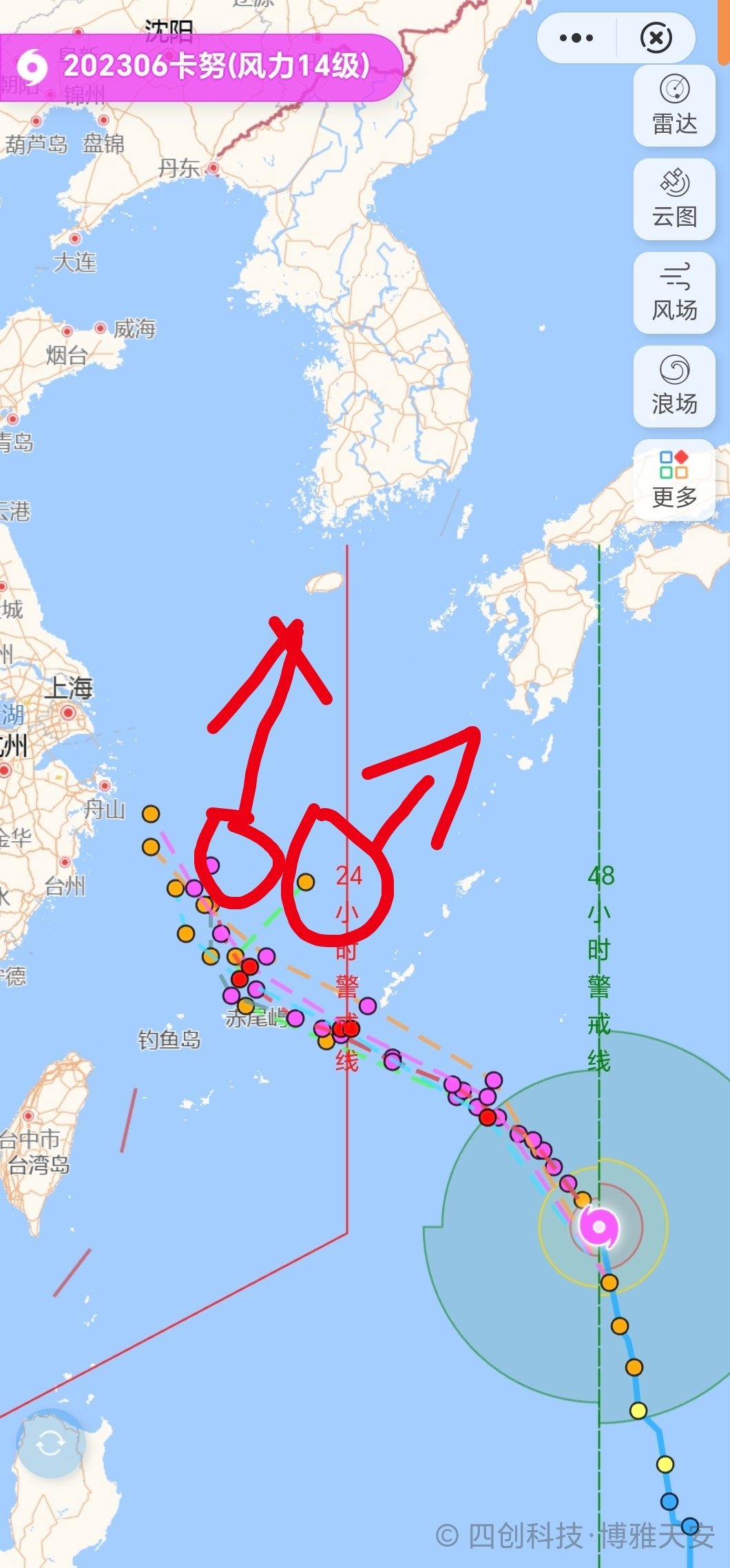 #卡努#路径真的变了啊？来个二选一吧，去小日子或者小西八任何一家都行[嘻嘻][嘻