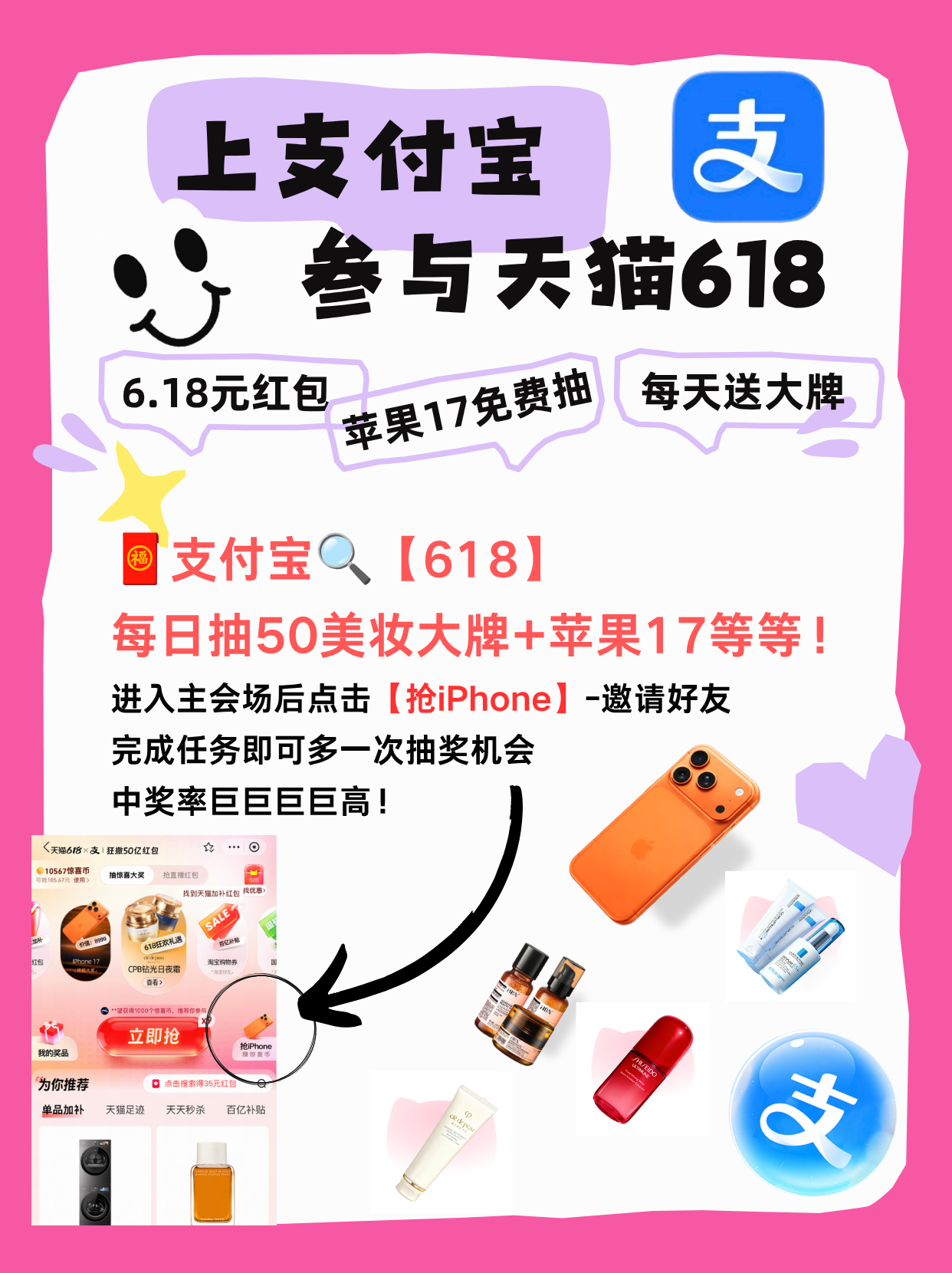 租房遇见这空调天塌了 这种时候不如趁618换一波！但618囤货前必须先上支付宝搜