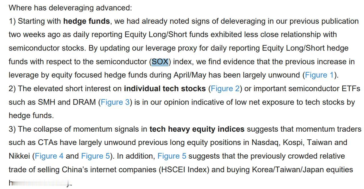 JPM：
“科技与半导体板块（含存储类股）的去杠杆进程快于此前预期，进一步去杠杆
