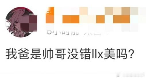 鸟公对朱修被投帅美厕发表重要指示 11781 ​​​