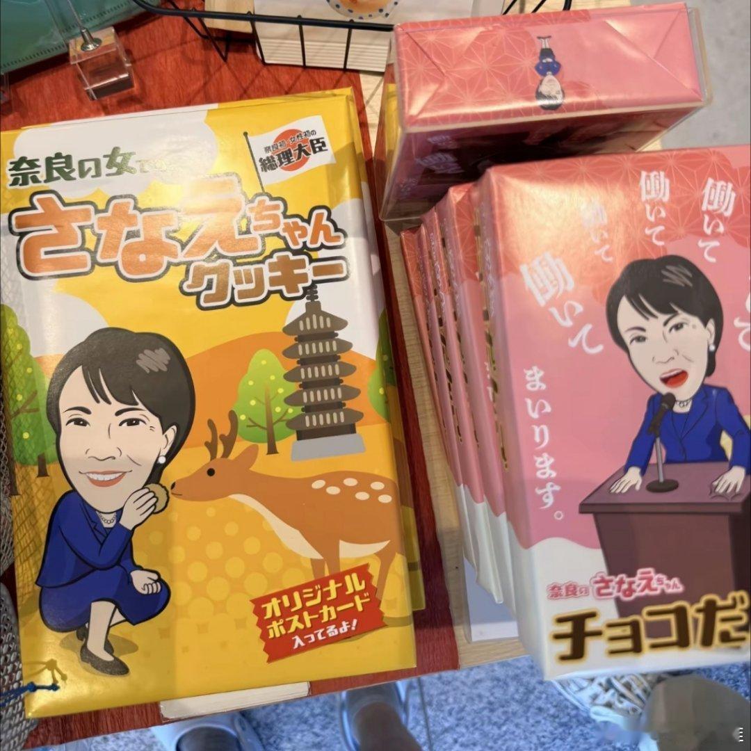 谁老婆 ​​​