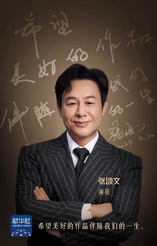 49岁张颂文杀回来了！官方澄清+实力说话，打脸黑子！

沉冤得雪！张颂文挺过了“