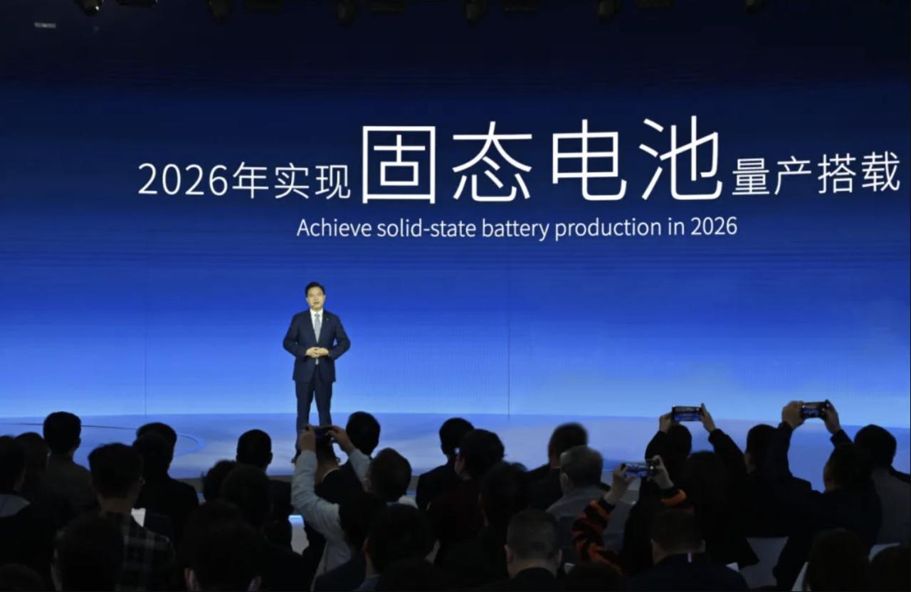 【2024广汽科技日活动暨广汽科技创新大会，发布两大杀手锏！】 

【1】全固态