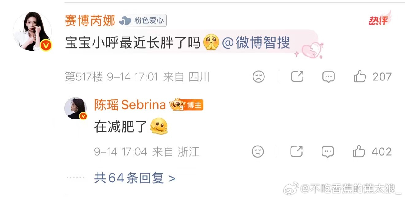 急的马上回去翻牌自己的dw，⌚️炸了 ​​​