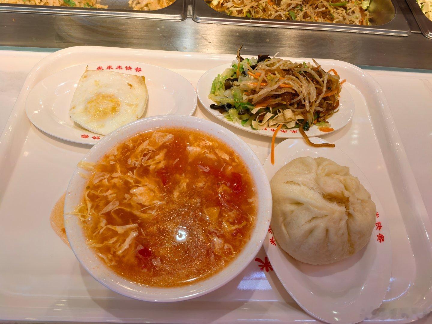 米米米的小菜和西红柿汤一绝[good][good]每日一餐分享 ​​​