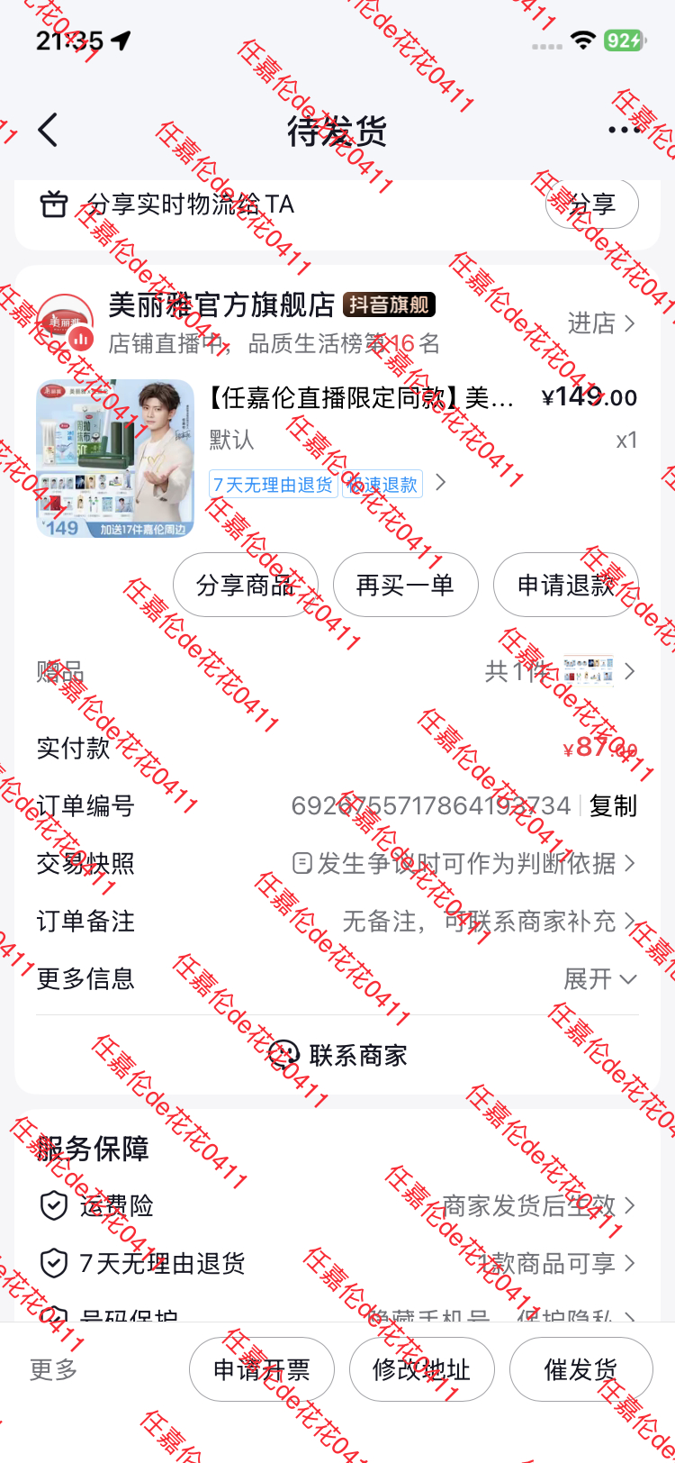 夏天到了冰袋刚好需要， 