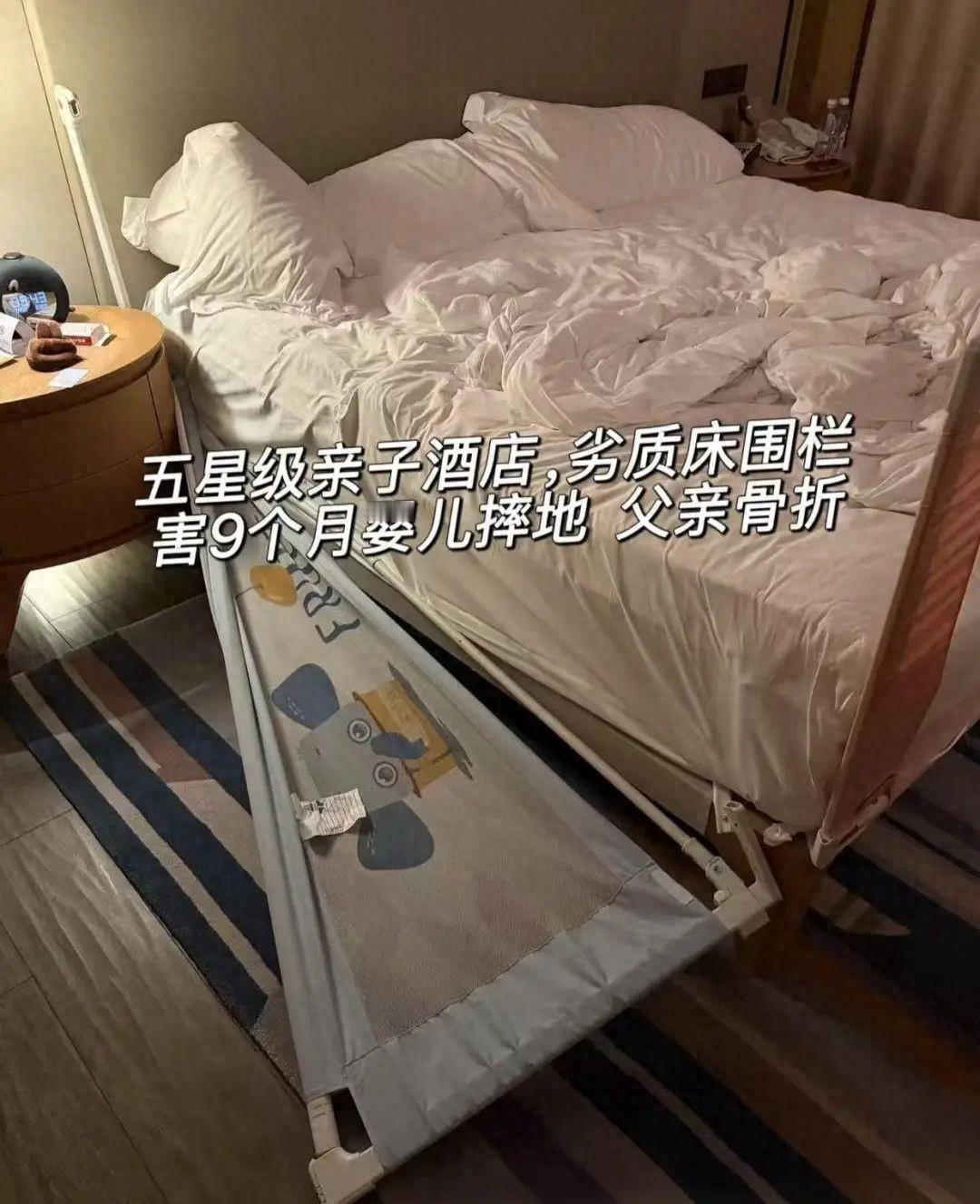 离大谱了！海南三亚，一对夫妻带9个月大的宝宝去度假，斥资3250元订了家五星级亲
