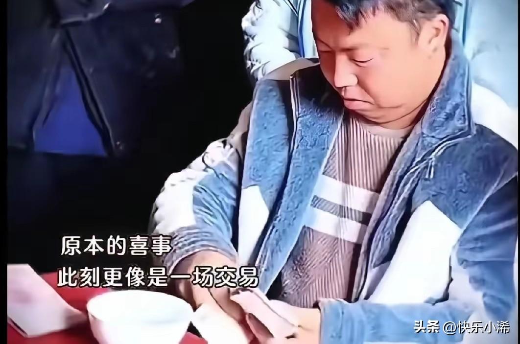 一场本该温馨的婚礼，却因彩礼环节让人心里不是滋味。男方按约定送上38.8万彩礼，
