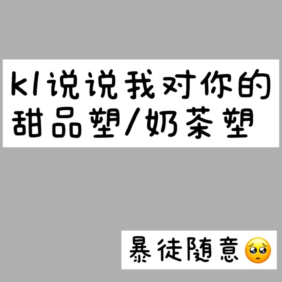 卢关们陪我玩这个图呀 