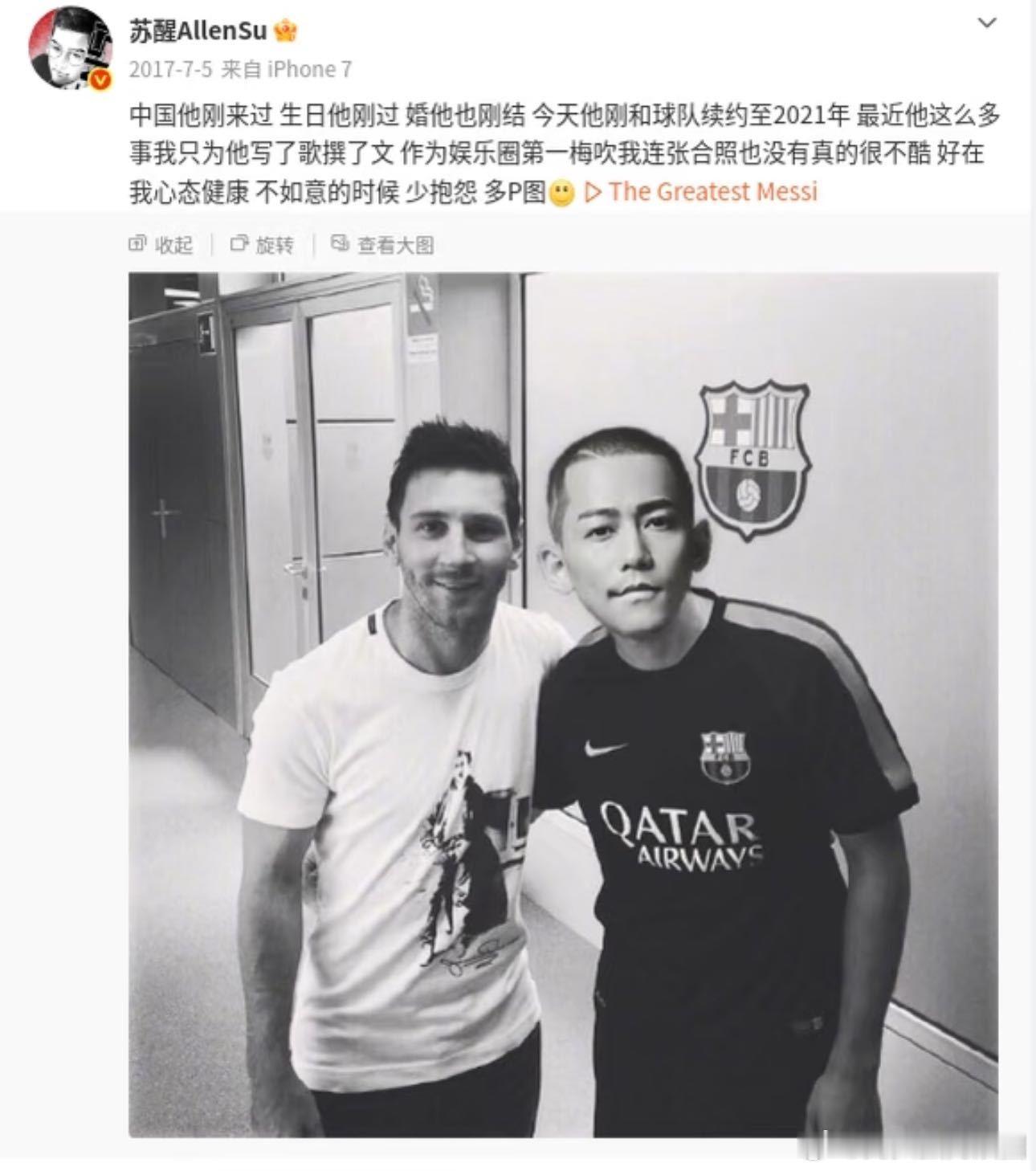 苏醒谈马刺1比2尼克斯苏醒分析马刺逆转尼克斯 115比111，马刺在客场力克尼克