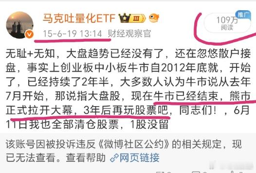 干货有分层，权益有边界，公开内容已诚意拉满微博公开内容含金量早已拉满，依托这些信