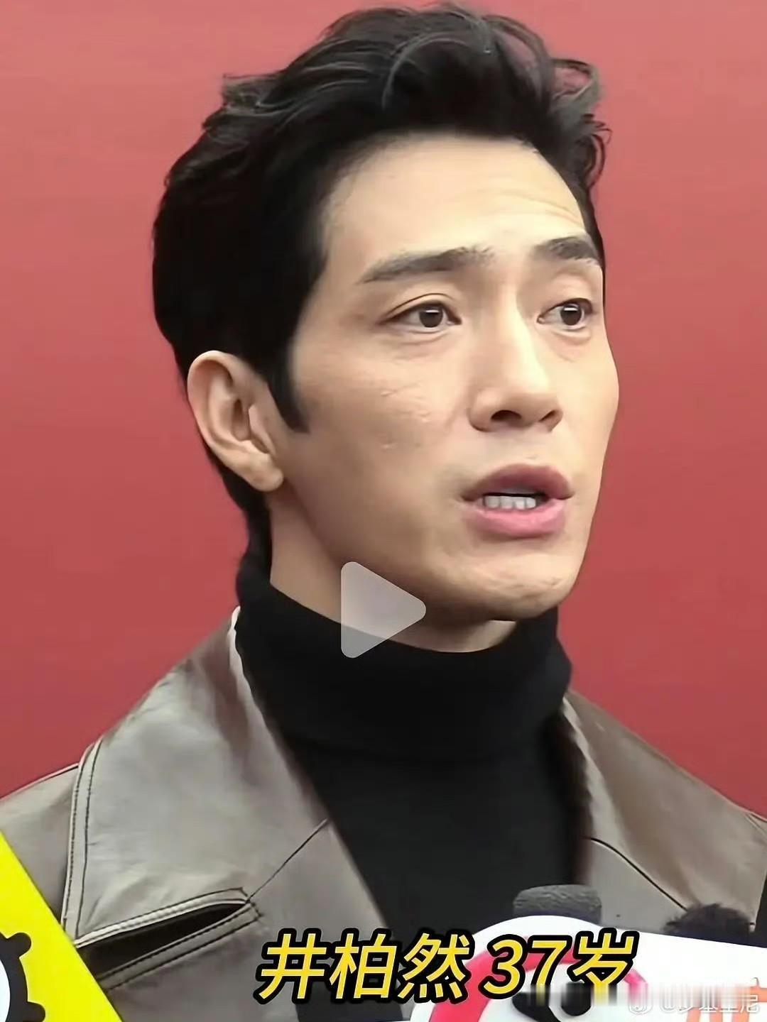 井柏然原来有这么多皱纹和痘印啊，还以为他这样的精致男人皮肤状态也会很好，是我想多