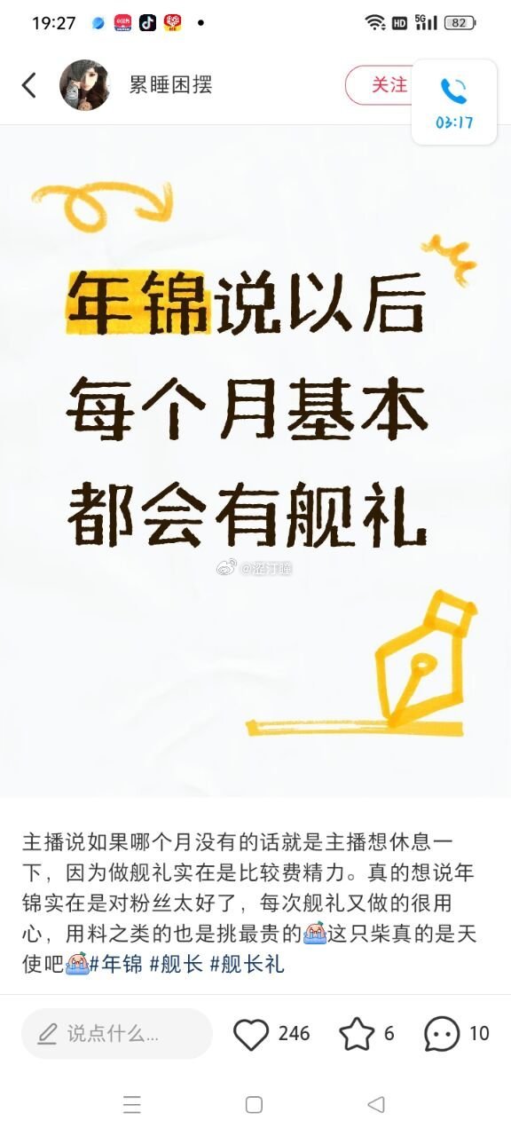 我保证这个年锦i是天使 只是这个世界有点坏 