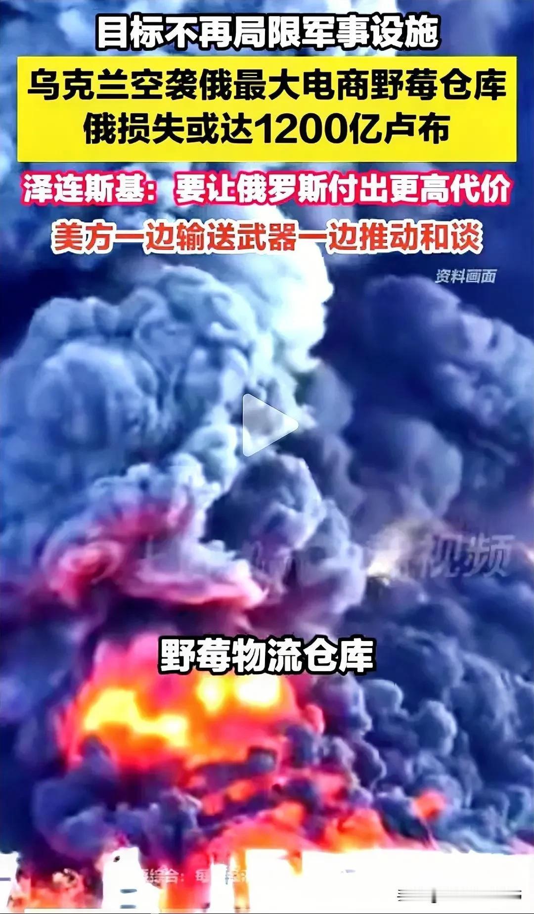 我认为乌克兰失去的所有领土，都不需要开口要，只要给对方烧掉一半以上与战争机器相关