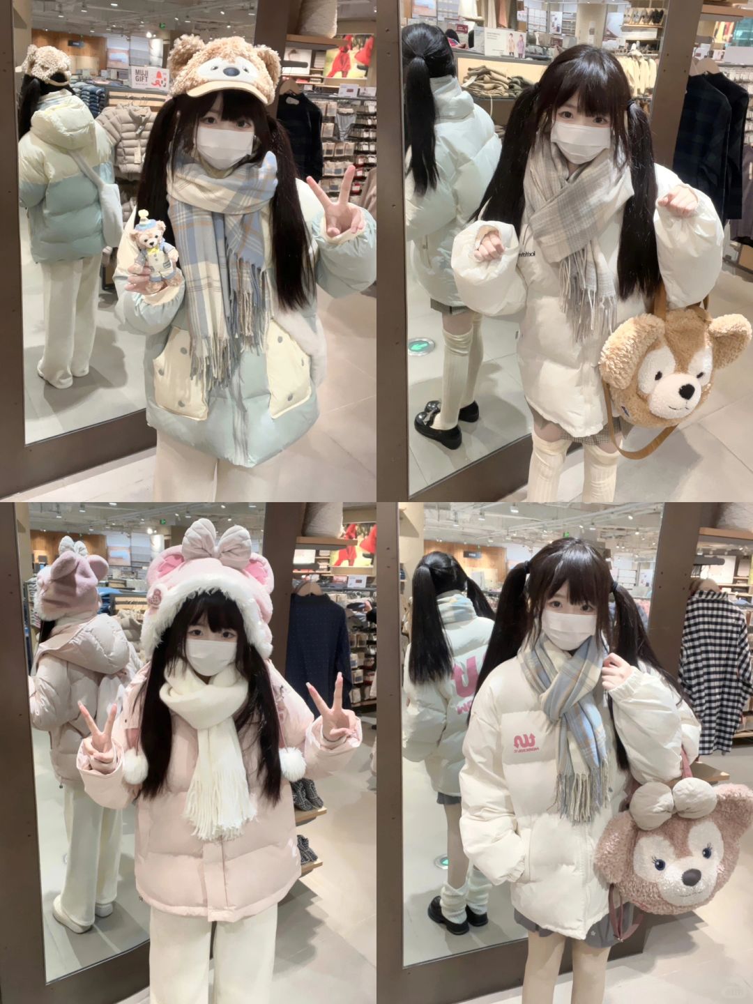 ₊⁺冬日甜妹穿搭合集˶˃ ᵕ ˂˶