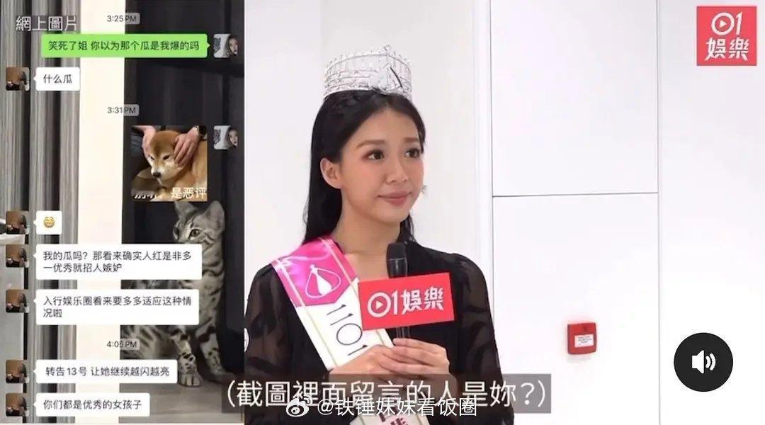 这亚军随时翻车的样子 ​​​