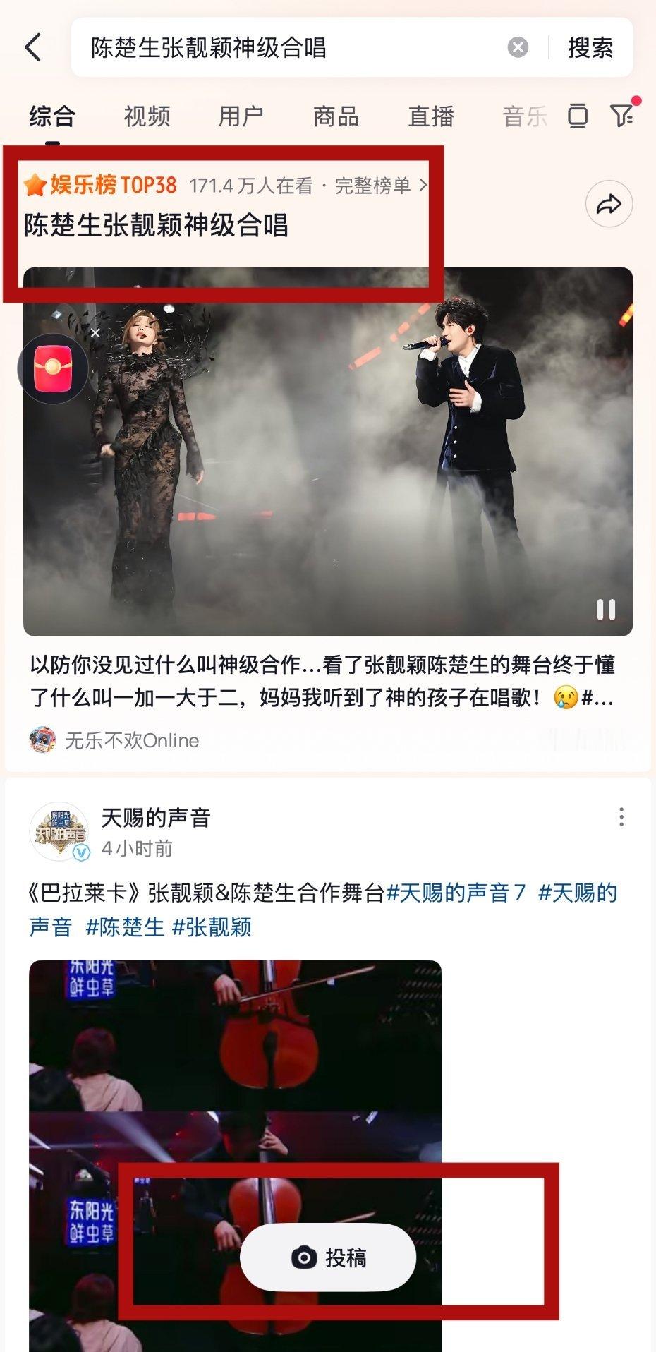 上痘印娱乐榜了，大家记得去发发帖，前排视频评论区有脏东西的大家可以顺手🍊一下，