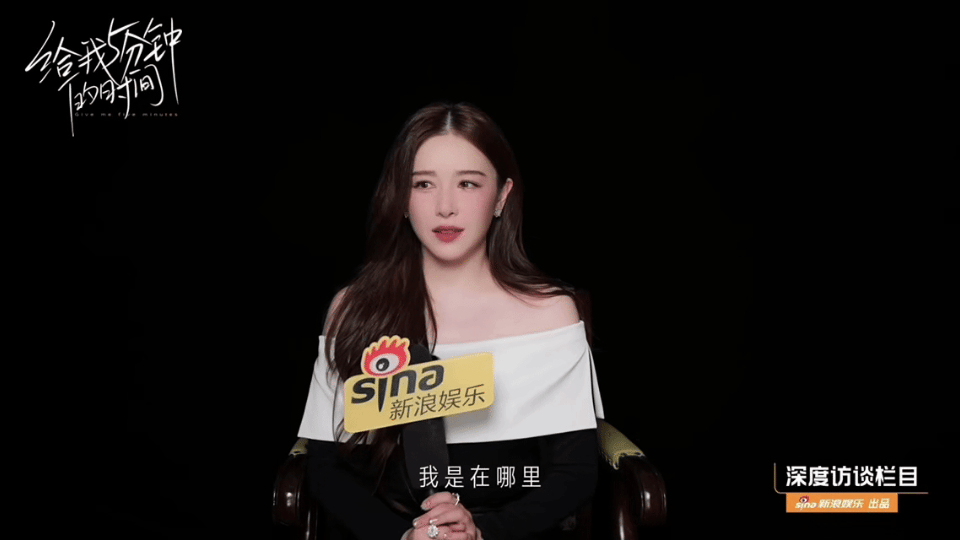阚清子说喜欢乘风的赛制 阚清子忙到记不清自己在哪个城市  新浪娱乐原创深度访谈栏