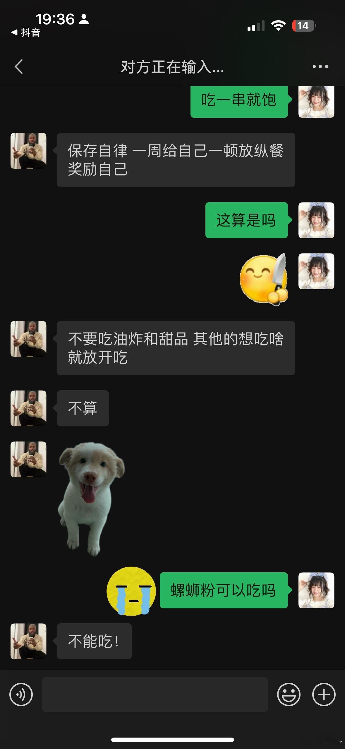 螺蛳粉爱好者心碎了，健身付出代价太大了。 