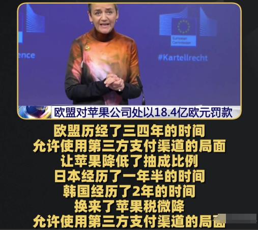 巴西、日本、欧盟全开放，说好的最惠国待遇呢，苹果你是看不起谁？

三个月过去了，