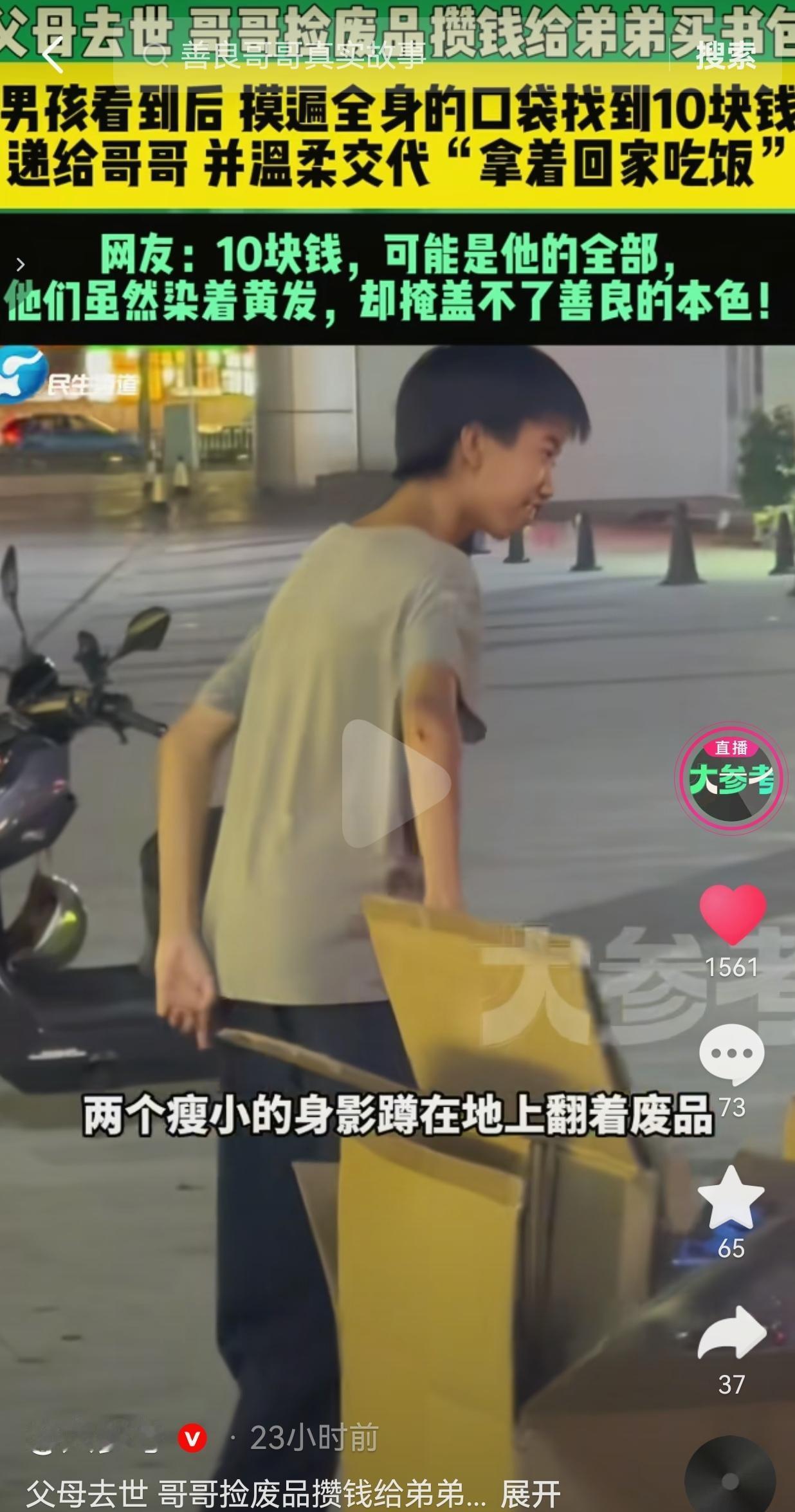近日，一处夜市街上夜色深沉，道路两旁商铺灯火通明，来来往往的行人步履匆匆。街边不