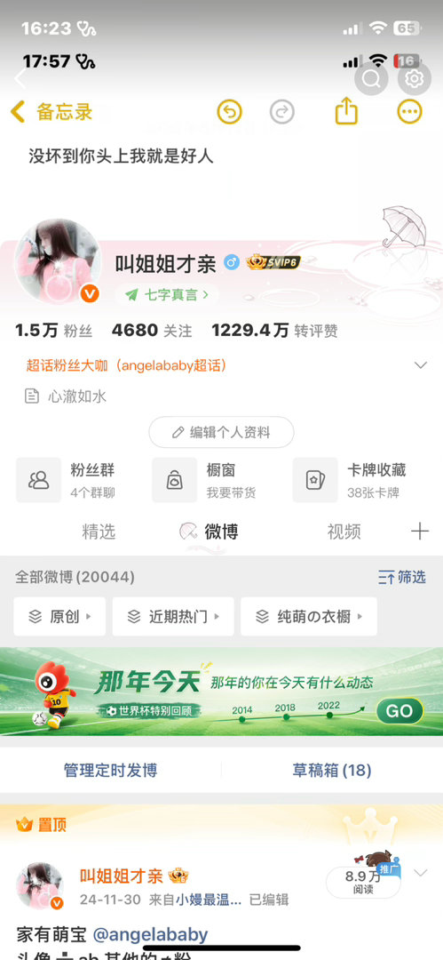 都说爱互动 一发帖影子都见不到 