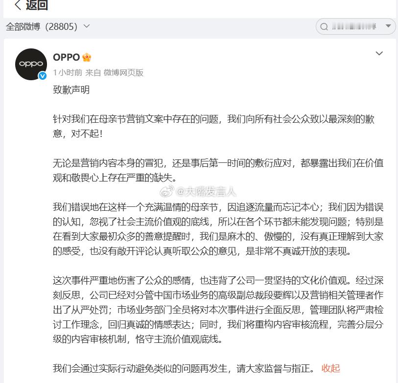 老胡跟少康一样，一张嘴左有理右也有理，老胡昨天认为武汉大学不该为自己毕业生的事件