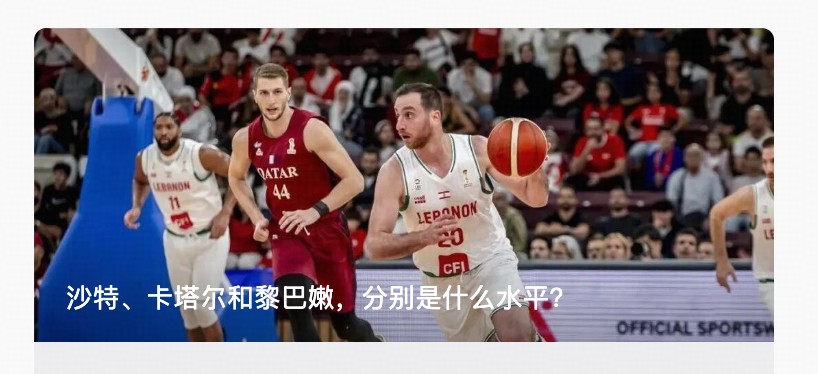 肝完了，欢迎来聊：网页链接总的来说，三个对手都是本土天才+归化搞定内外双核，然后