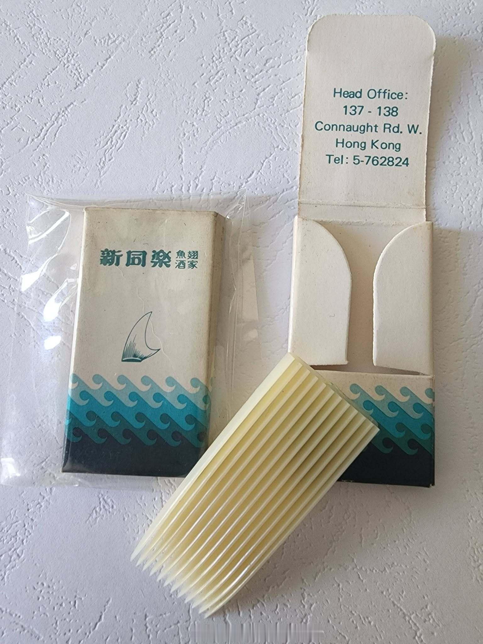 香港一位网名“愛芙蓮”的人分享了自己多年的酒楼牙签藏品。非常赞，不少酒楼都应该早