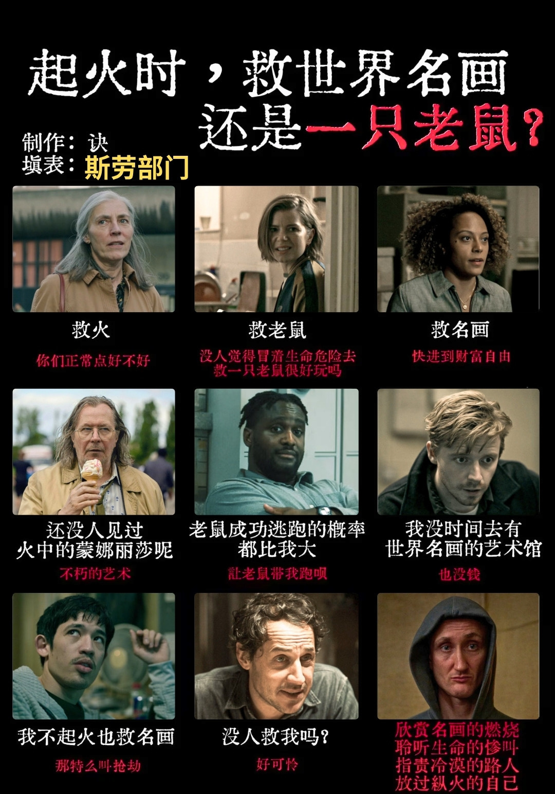 23605【慢马】 