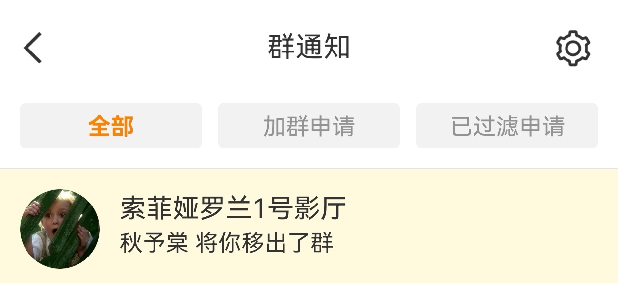 索菲娅知道你三更半夜偷偷踢一堆杨幂粉丝吗？当然这不是重点，重点是我和杨幂粉丝互关