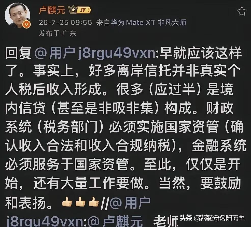 对了，你们发现没有？这两天金融系统上的事可比较多，一会儿此前“重要人物”被查，一
