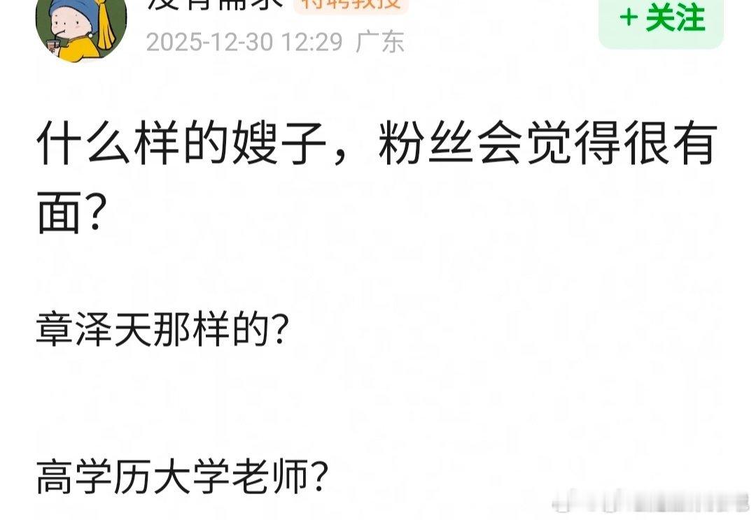 其实是可以隐身的嫂子 