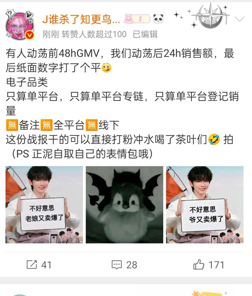 下家挽尊就是这样晒单楼晒得高高的，数字低低的839的价格就这