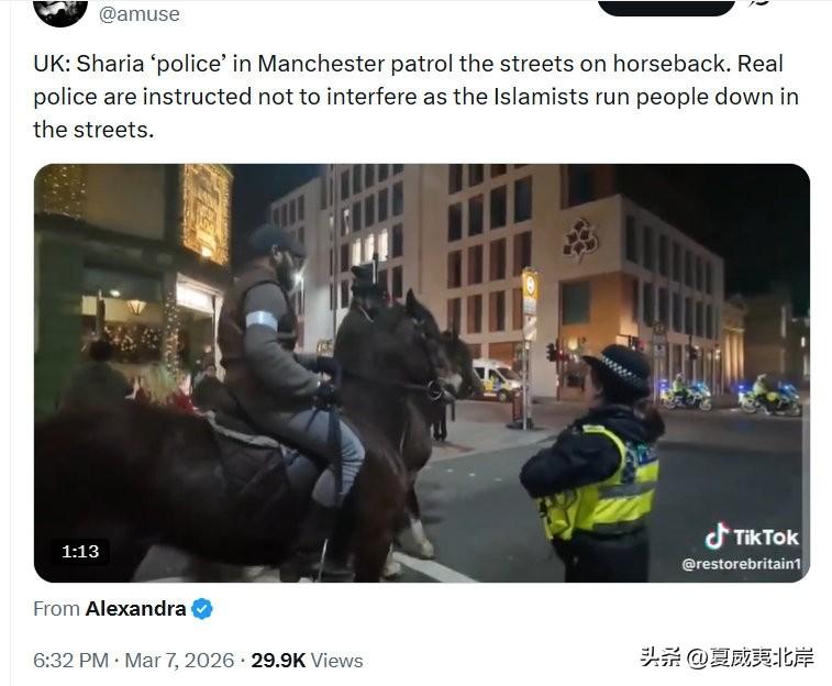 英国：曼彻斯特的YSL教法“警察”在街头上骑马巡逻。当这些YSL主义者在街上追赶