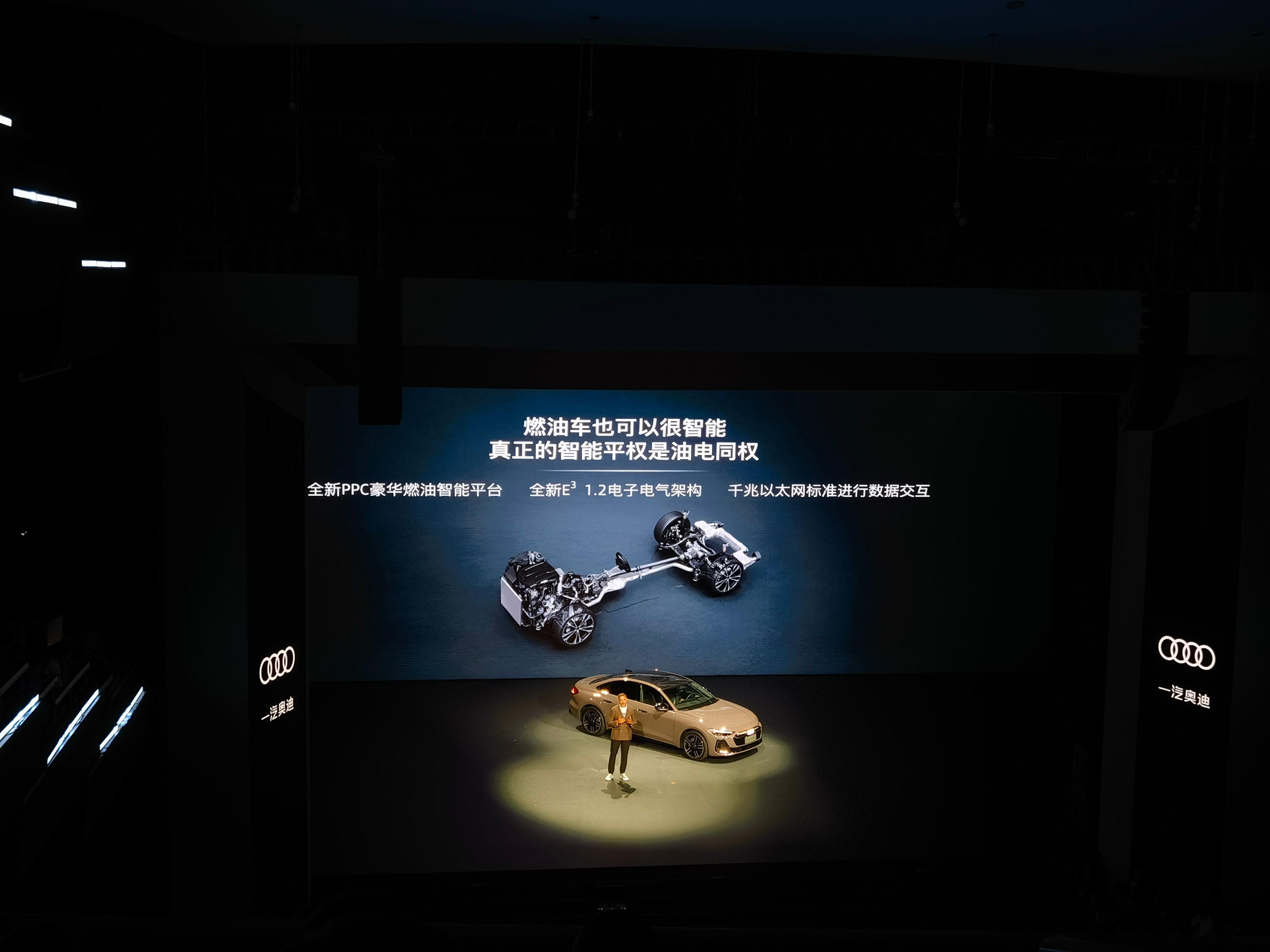 “燃油车也可以很智能，真正的智能平权是油电同权”。全新一汽奥迪A5L 23.98