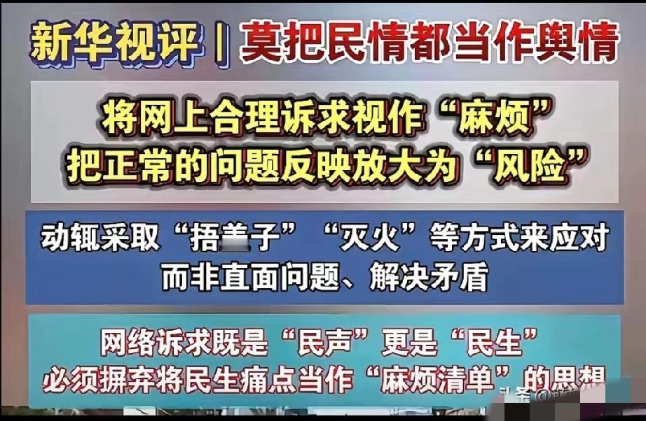 正义”背后！被害人之友的发声，撕开的何止是个案的伤疤。
 
那个在监视虐待里熬日