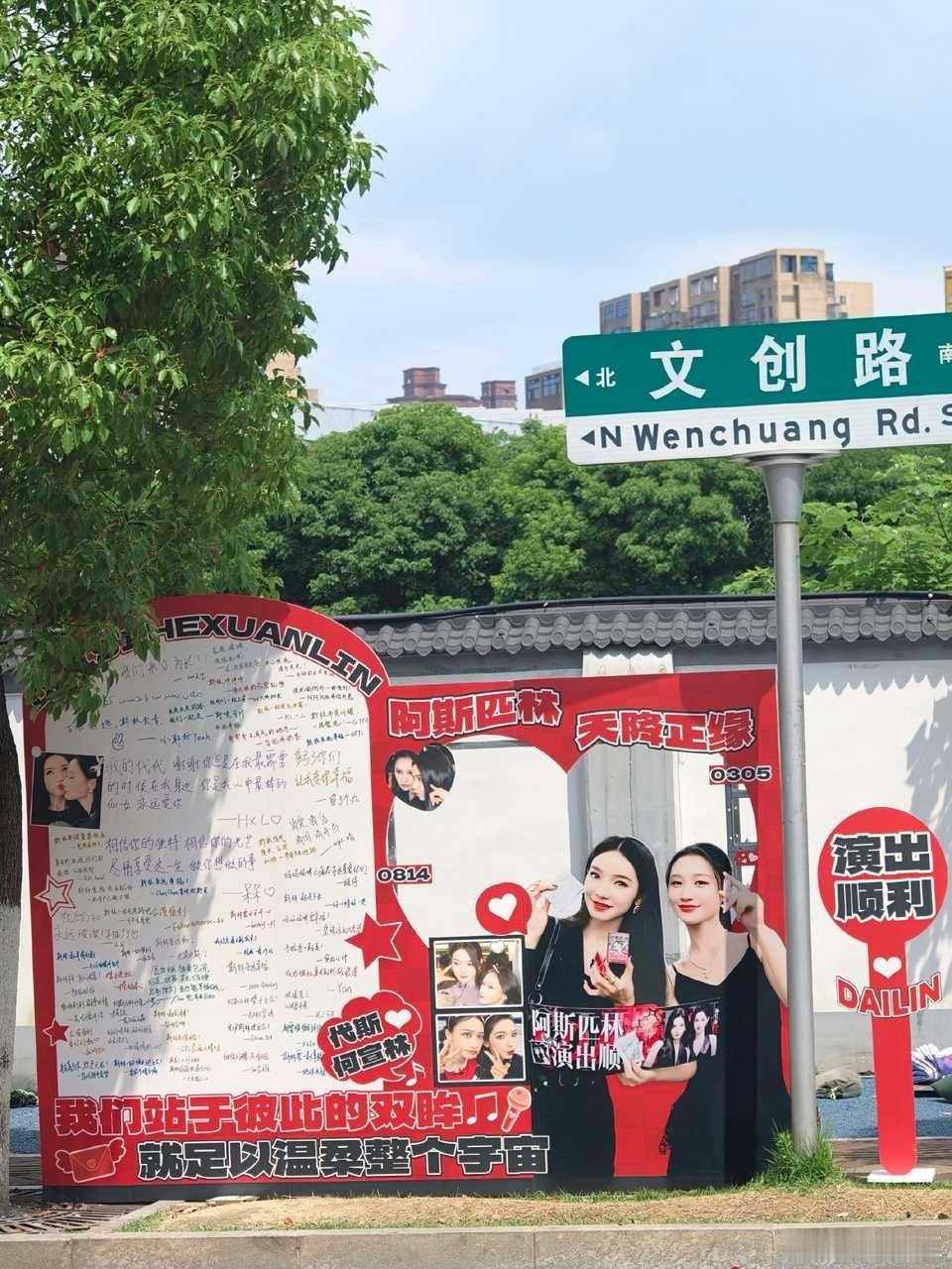 【阿斯匹林】所有人感受并说出一段神秘代码：